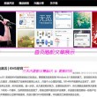 2021香港山顶豪宅出售价格表